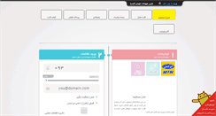 Desktop Screenshot of chargetak.com